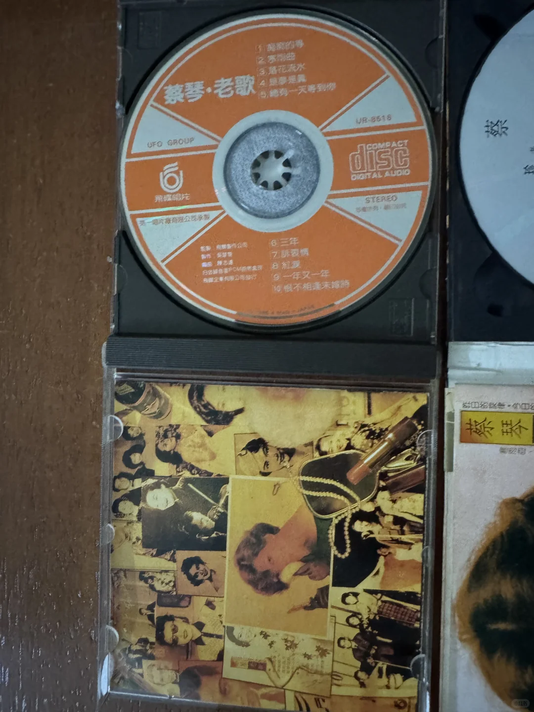 我的蔡琴老歌- 不同版本