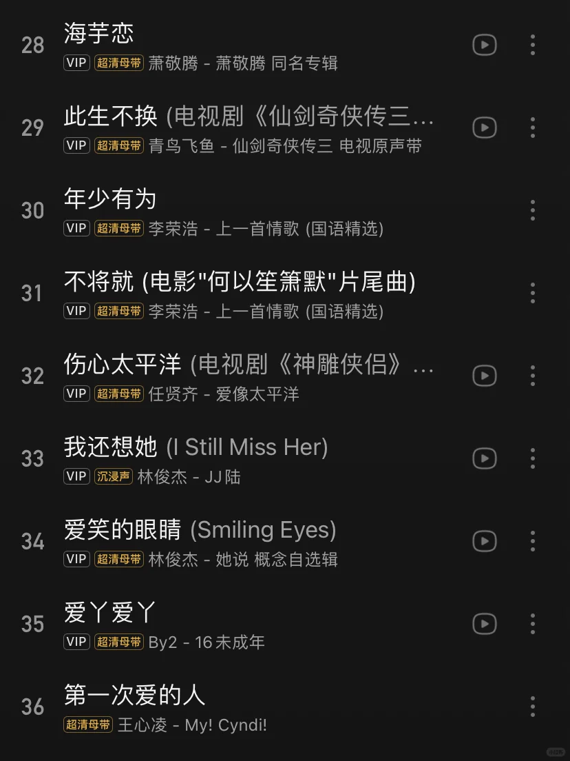 这些歌也太适合在KTV唱了吧！🔥