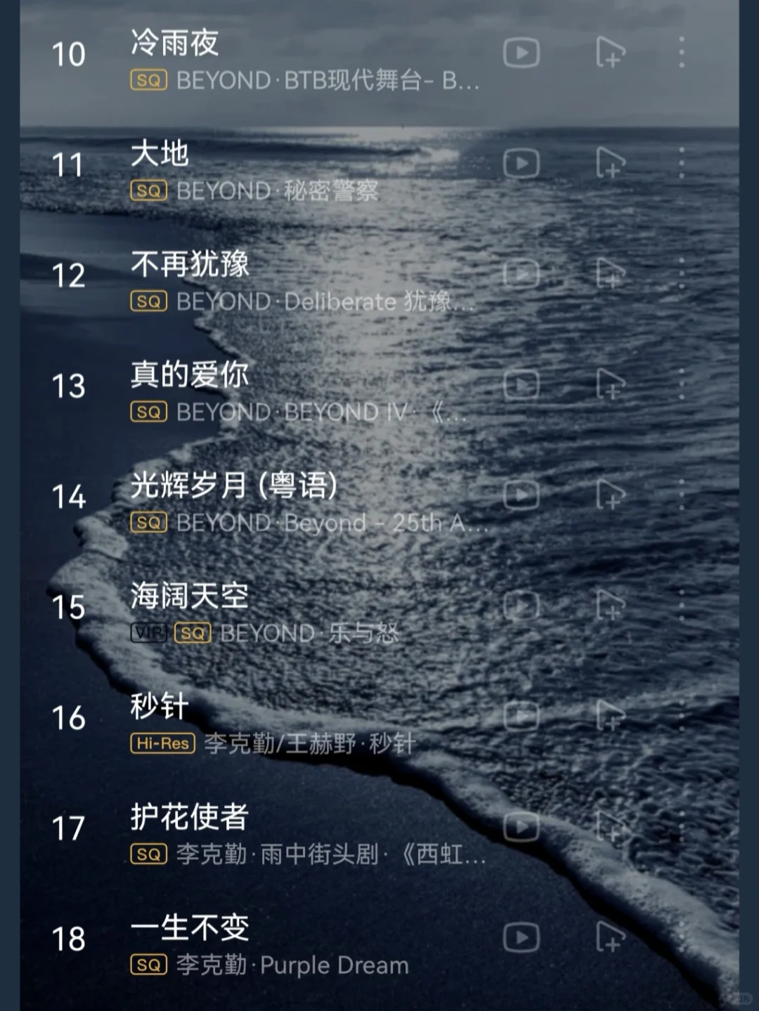 强烈推荐｜粤语私藏｜满满一波回忆杀