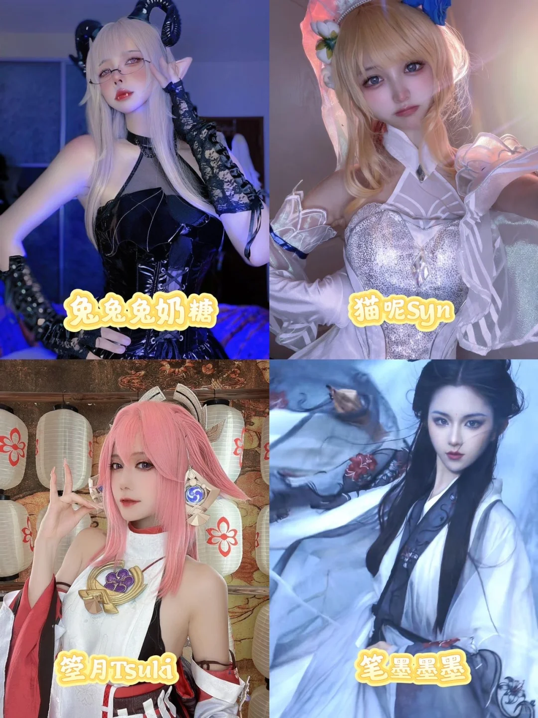 西安人过国庆节！！来着就对了！！ 华