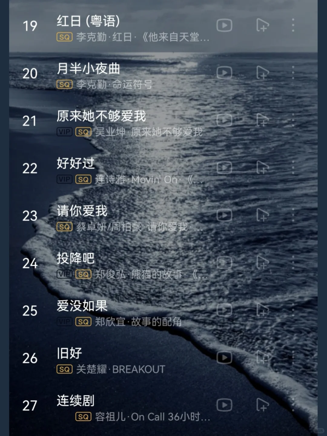 强烈推荐｜粤语私藏｜满满一波回忆杀