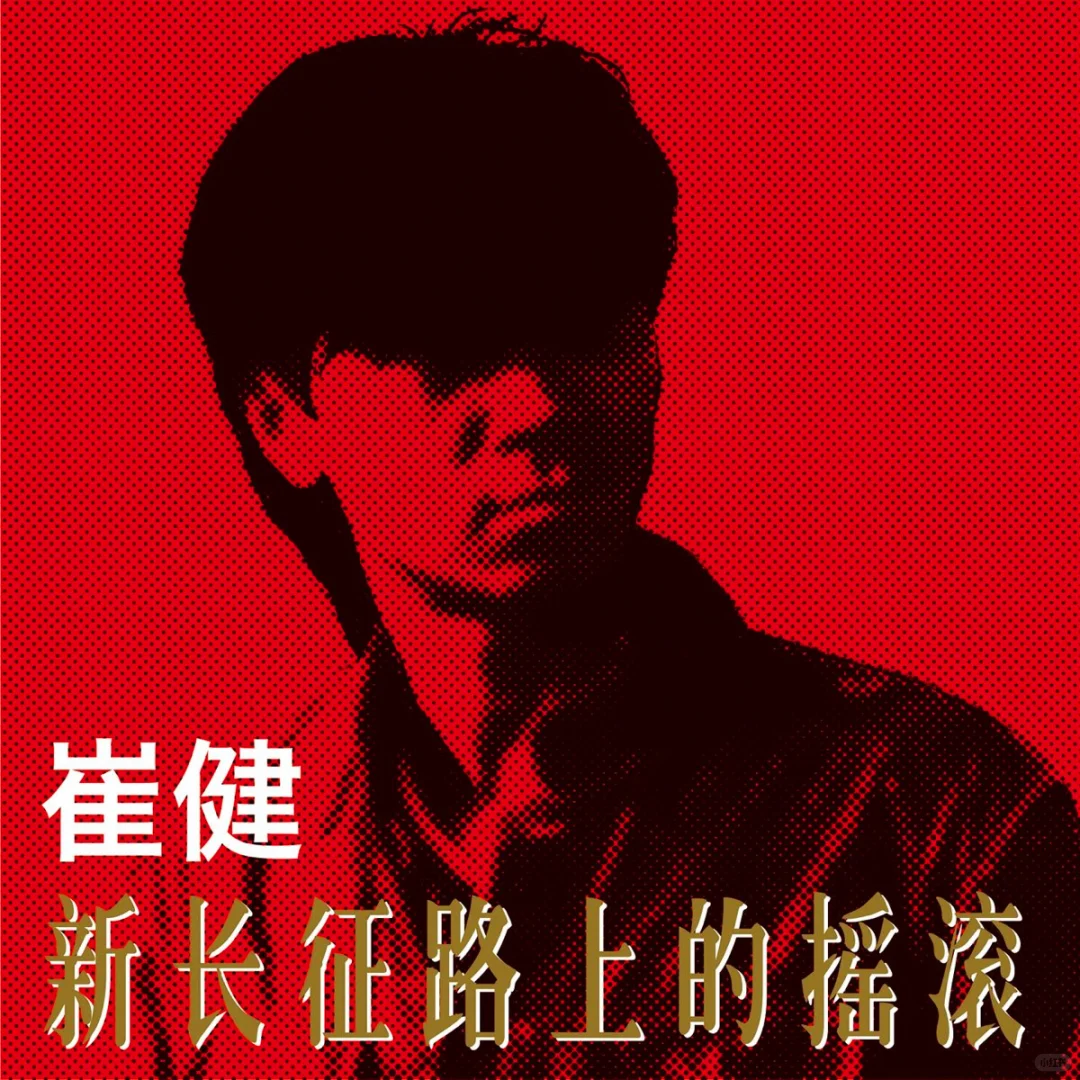 🎤个人向唱K必点歌单-华男篇