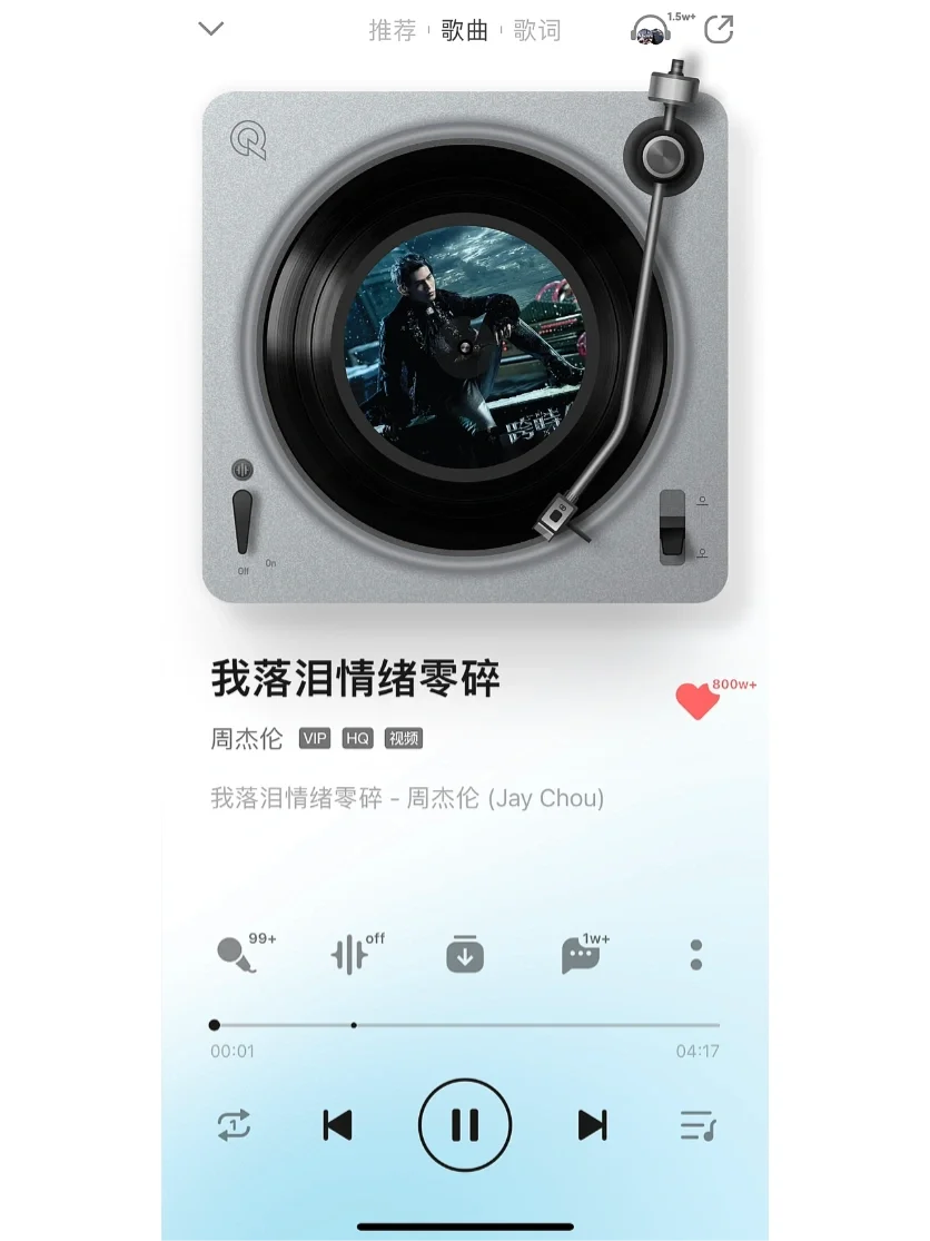plog31 单曲循环的中文歌推荐💖