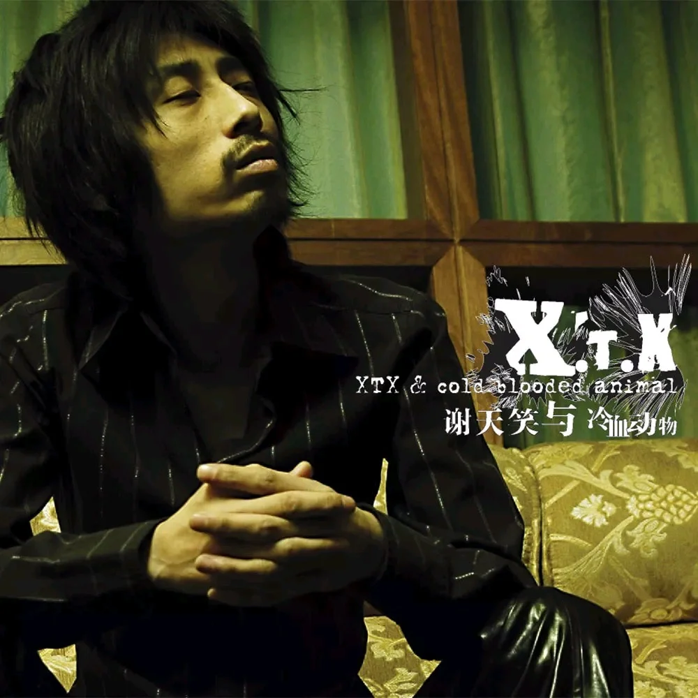 国摇推荐｜我的十佳专辑第二期