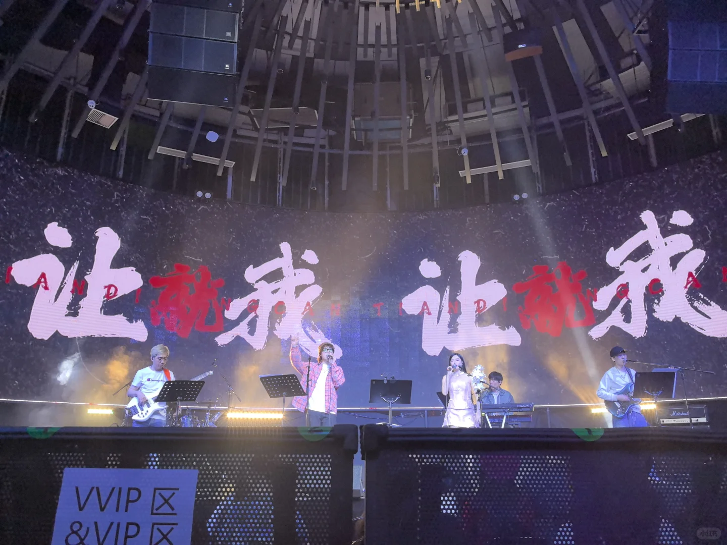 Livehouse☞2003华语经典金曲演唱会