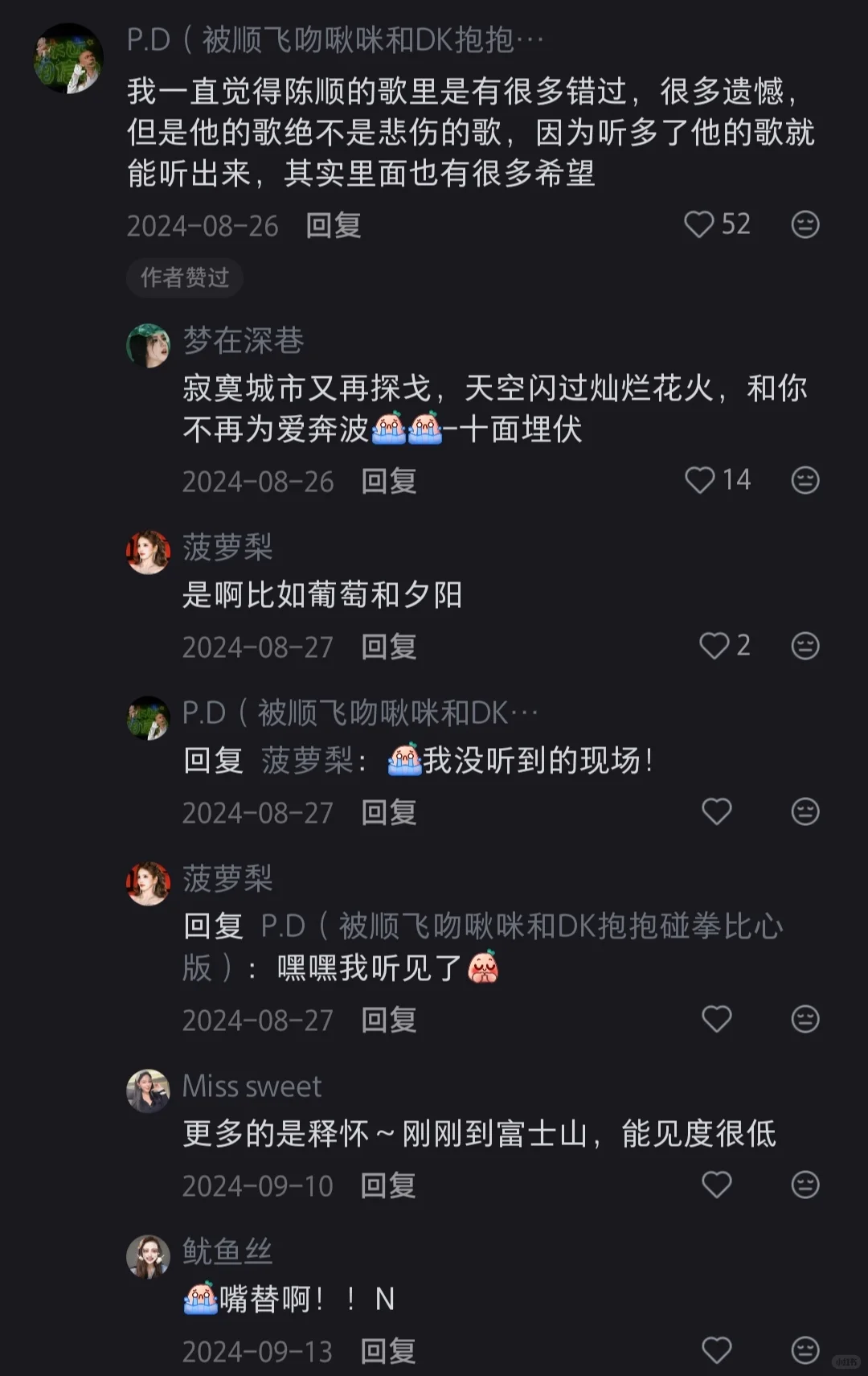 喜欢陈奕迅我无法抗拒