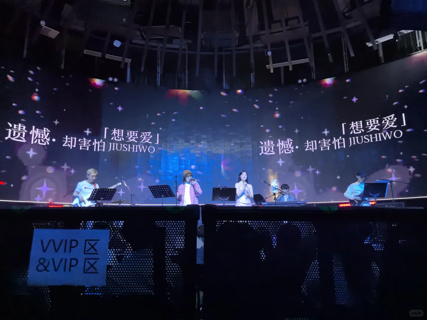 Livehouse☞2003华语经典金曲演唱会