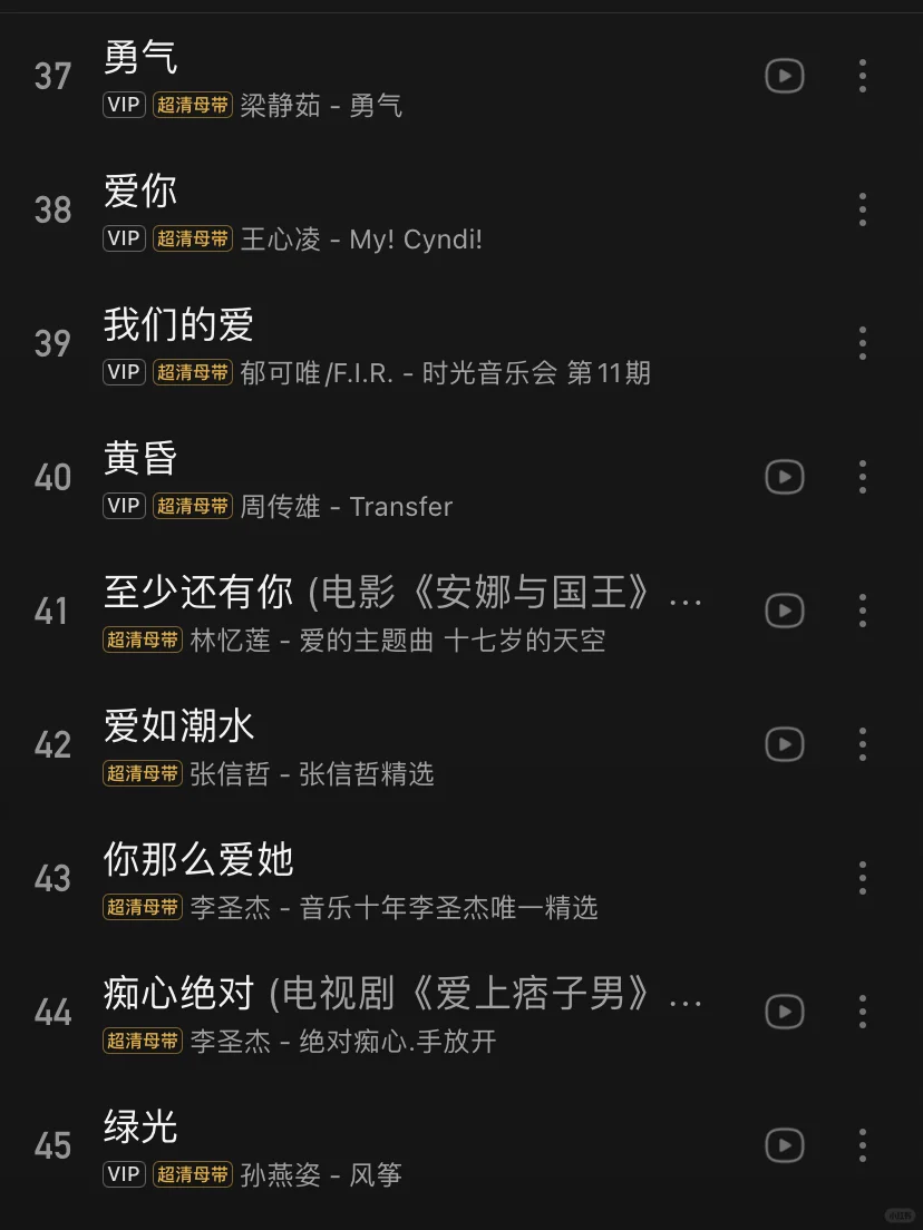 这些歌也太适合在KTV唱了吧！🔥