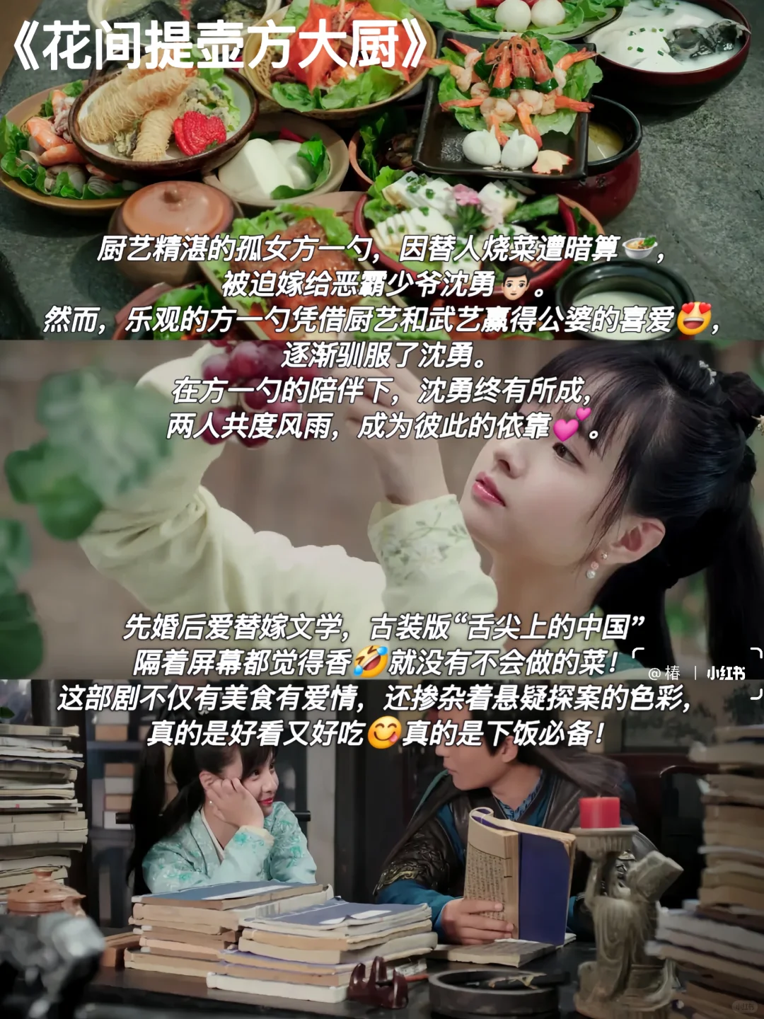 🎬9部重温N遍的下饭剧｜反复爱上‼️