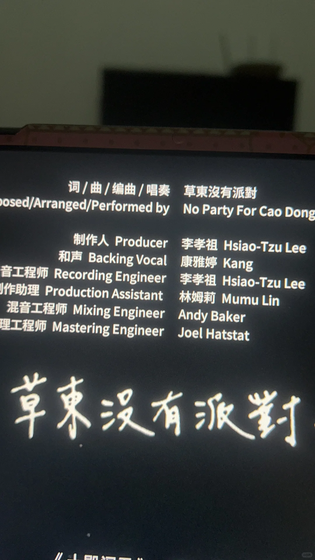 2025年了，依然是我心中华语恐怖游戏的巅峰