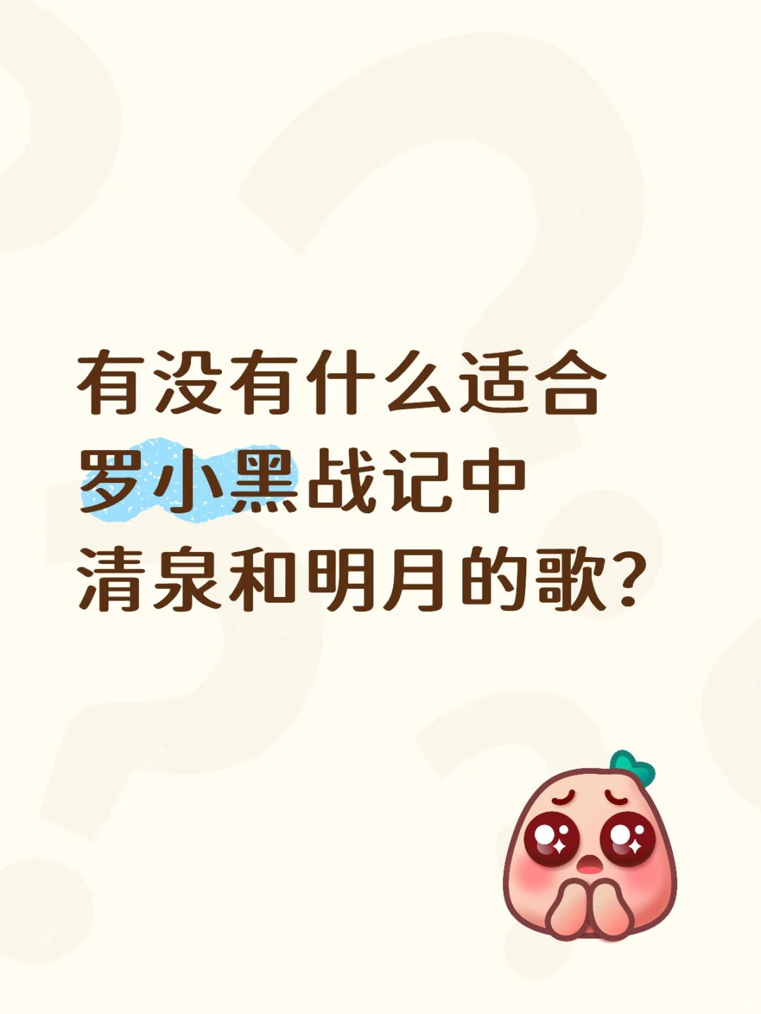 想要ACG歌曲！！中文最好了