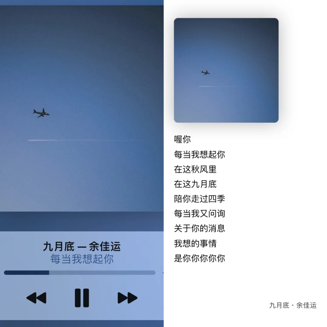 歌单分享｜INFP🎶