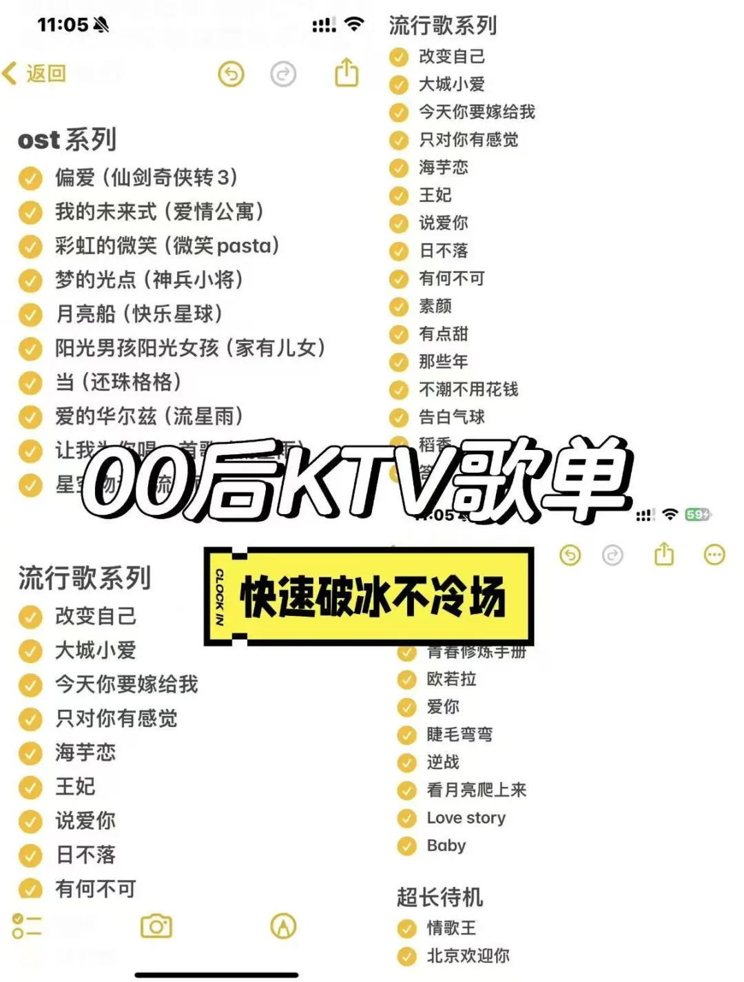 容易唱又好听的歌单