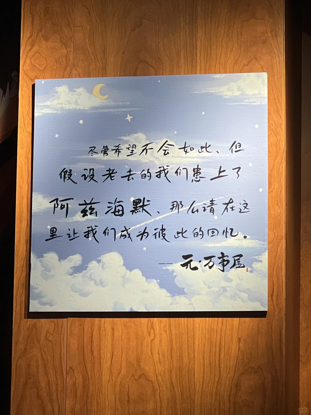 关于我在长春元·万事屋酒吧过生日🥰