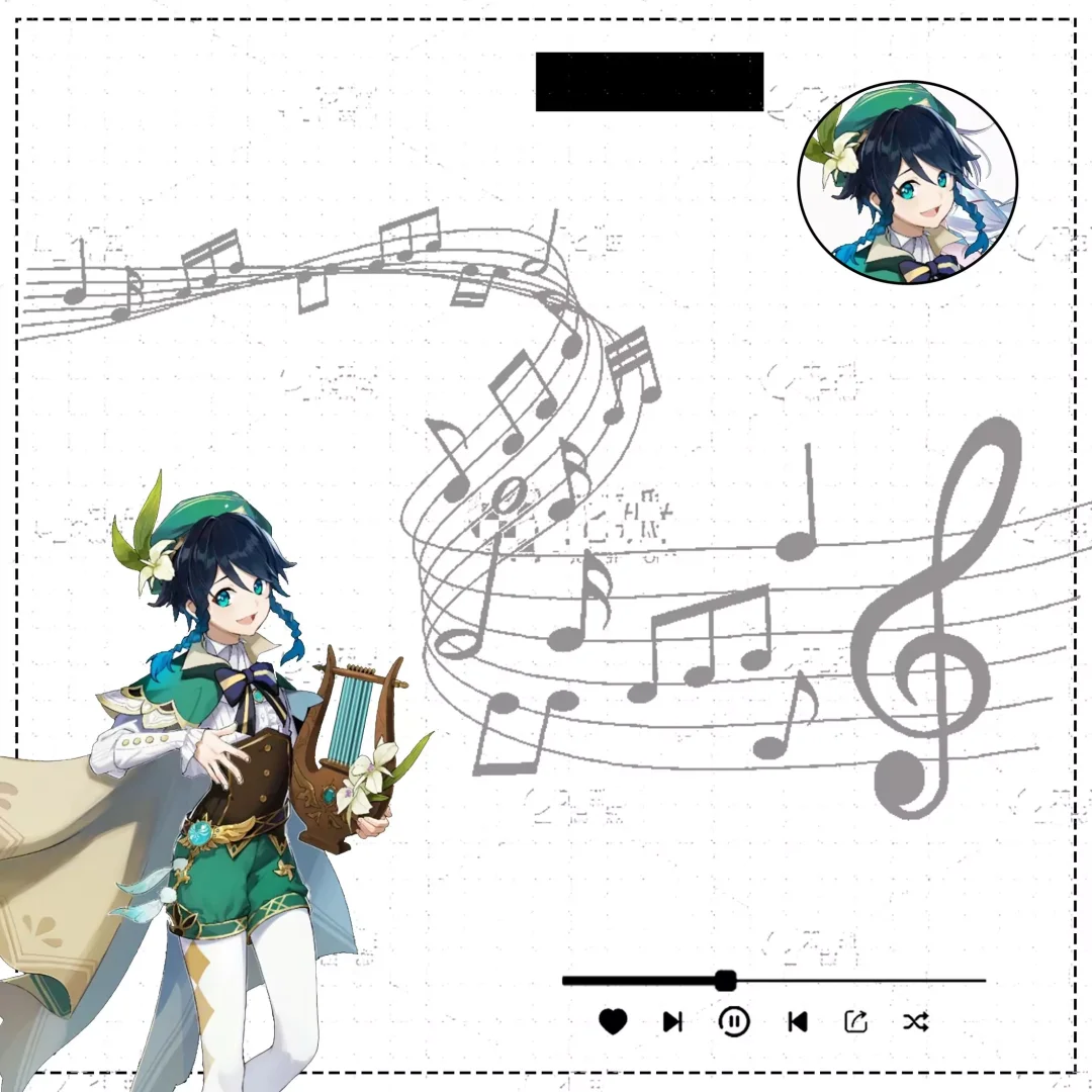 二次元歌单半成品