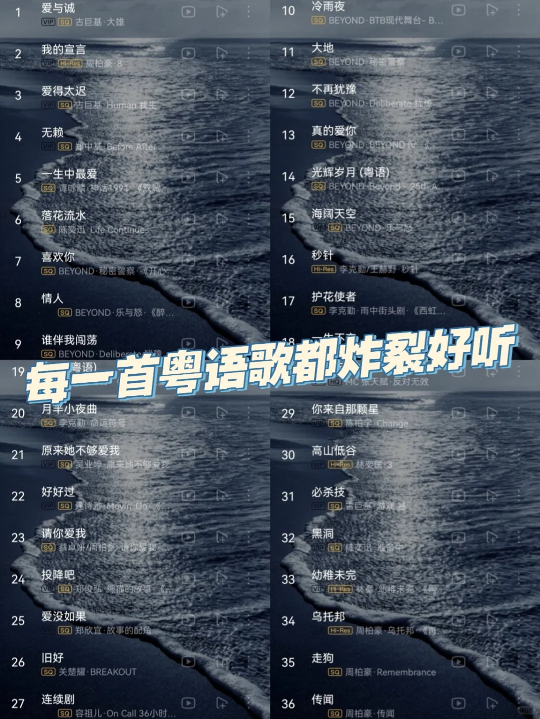 强烈推荐｜粤语私藏｜满满一波回忆杀