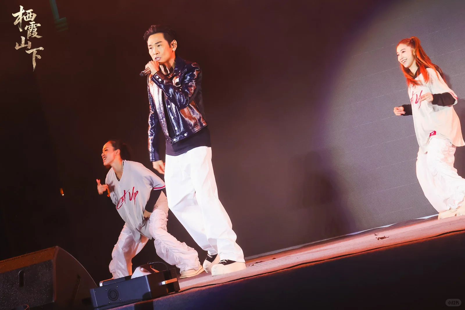 栖霞山下，今夜“星”潮澎湃！