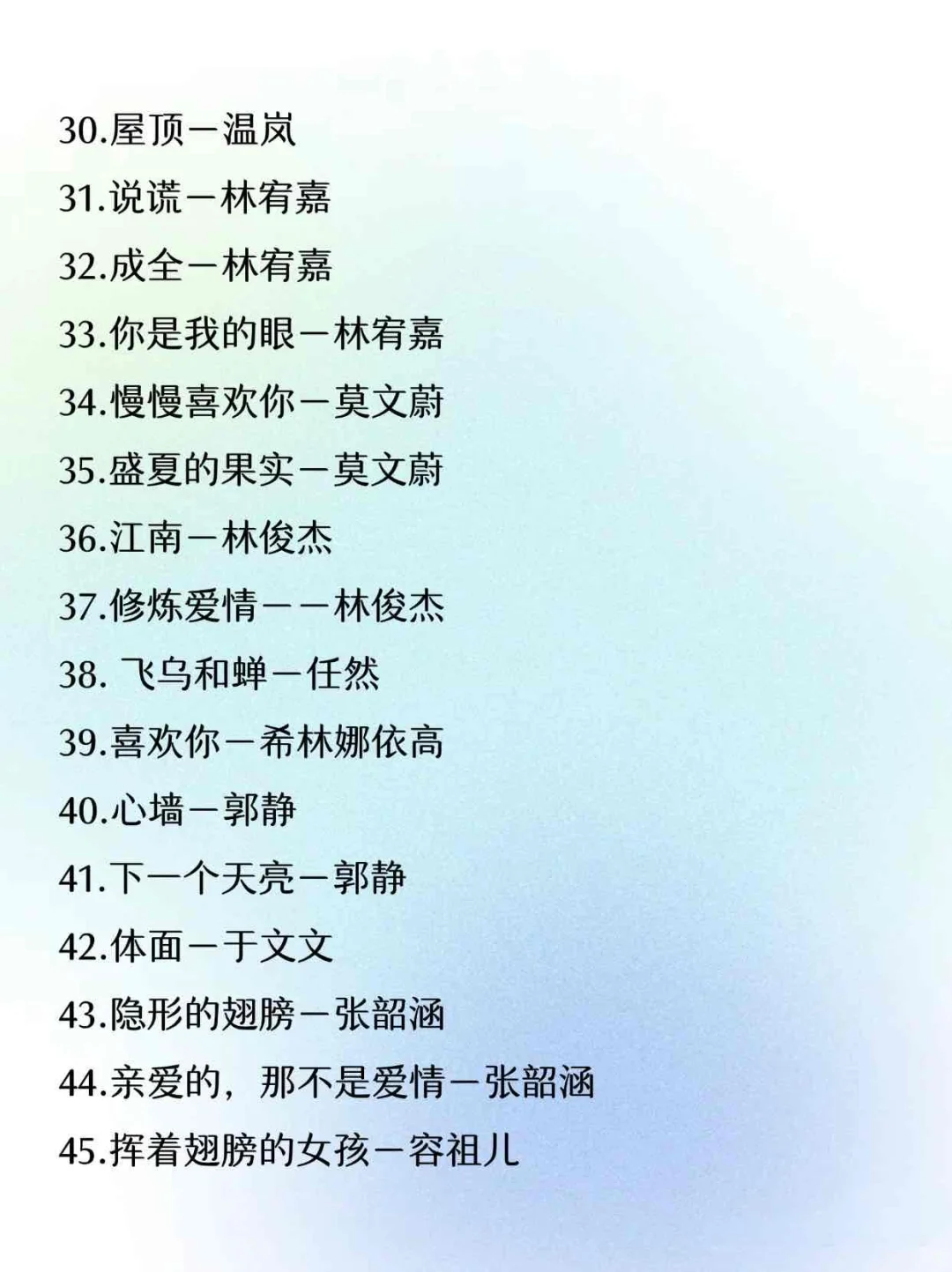 KTV惊艳全场的必点歌曲