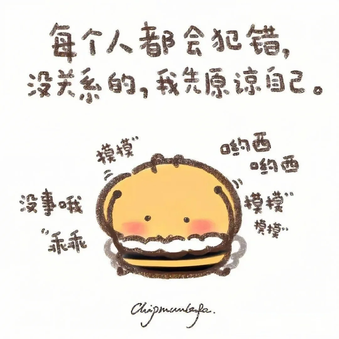 分享一些emo文案