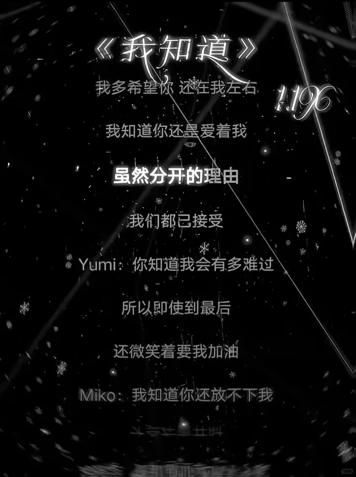 好听的音乐！emo专属