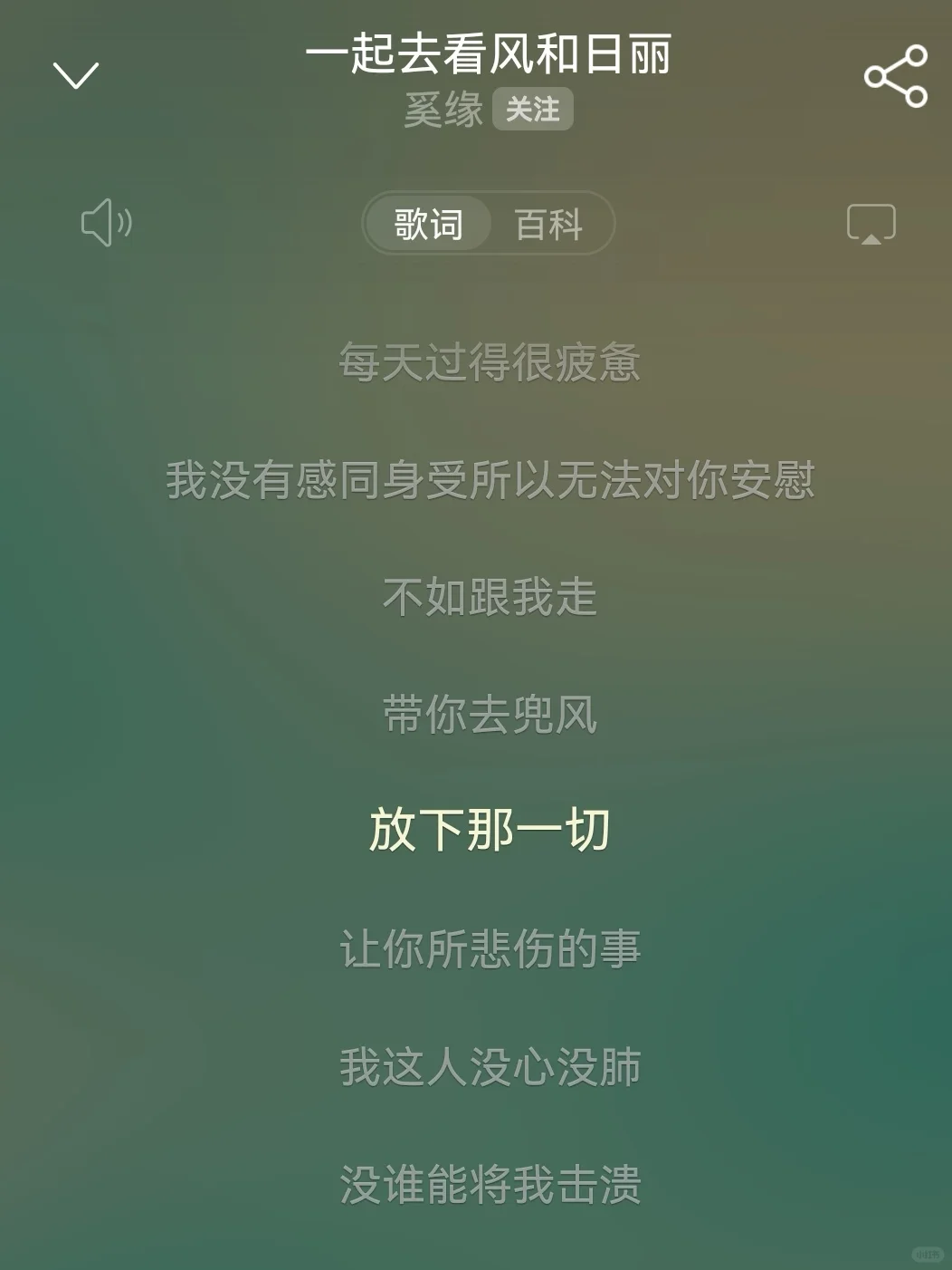 宝藏快乐神曲，带你穿越emo时刻！