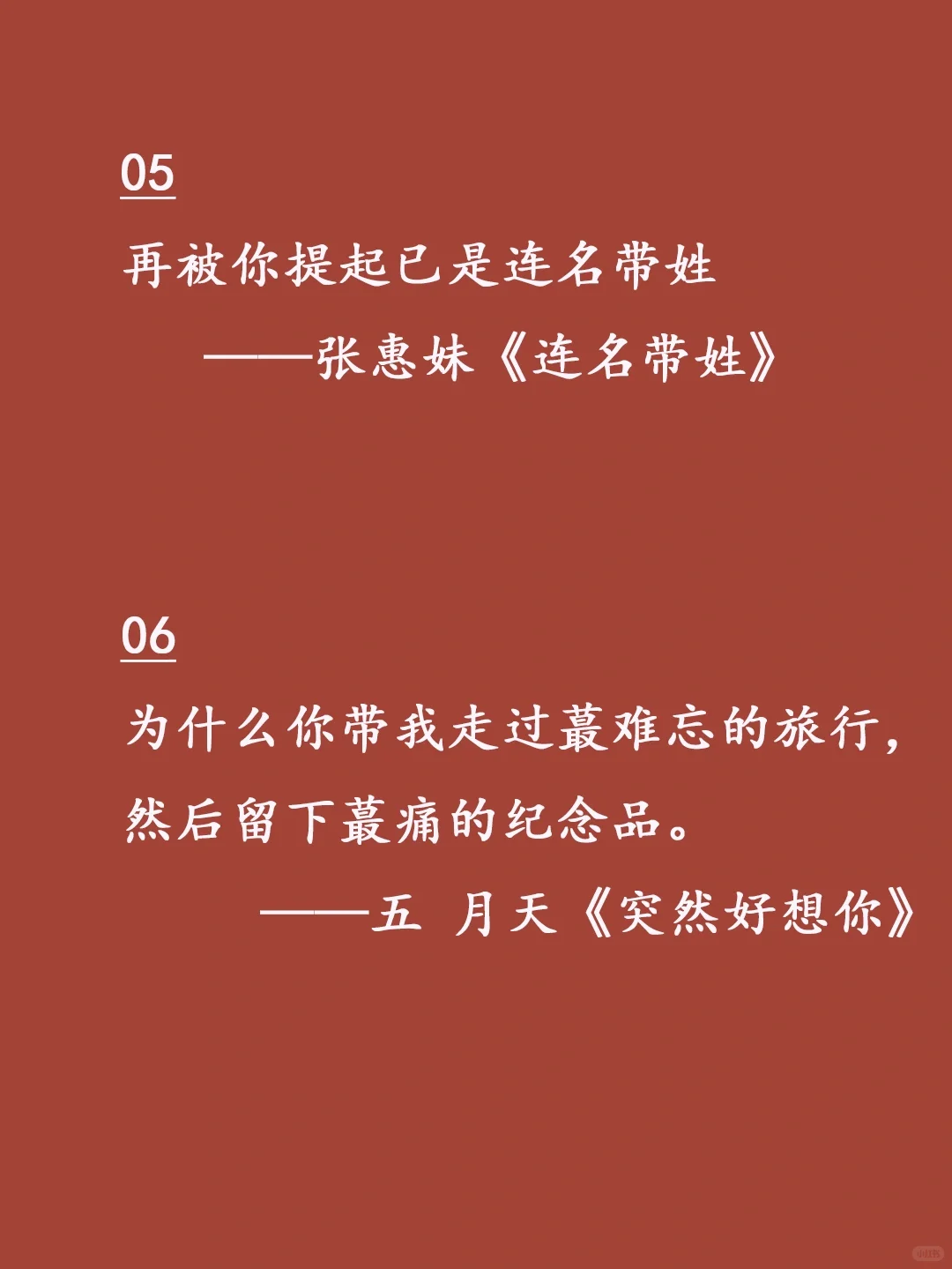近期杀疯了的封神emo歌词🔥破防