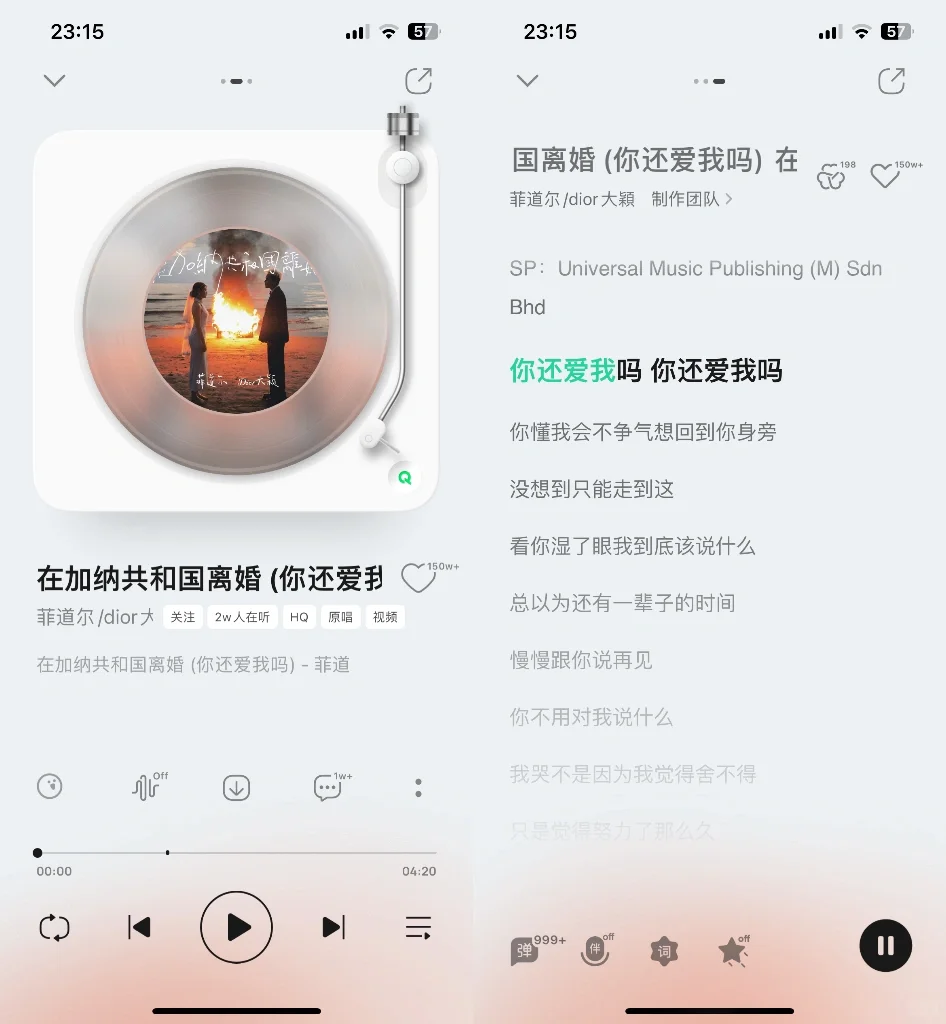 一些好听的神曲🎶🎧|循环播放🔁