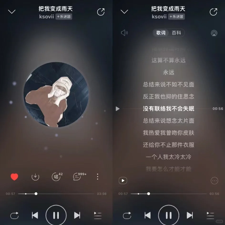 六首深夜不要听的emo说唱