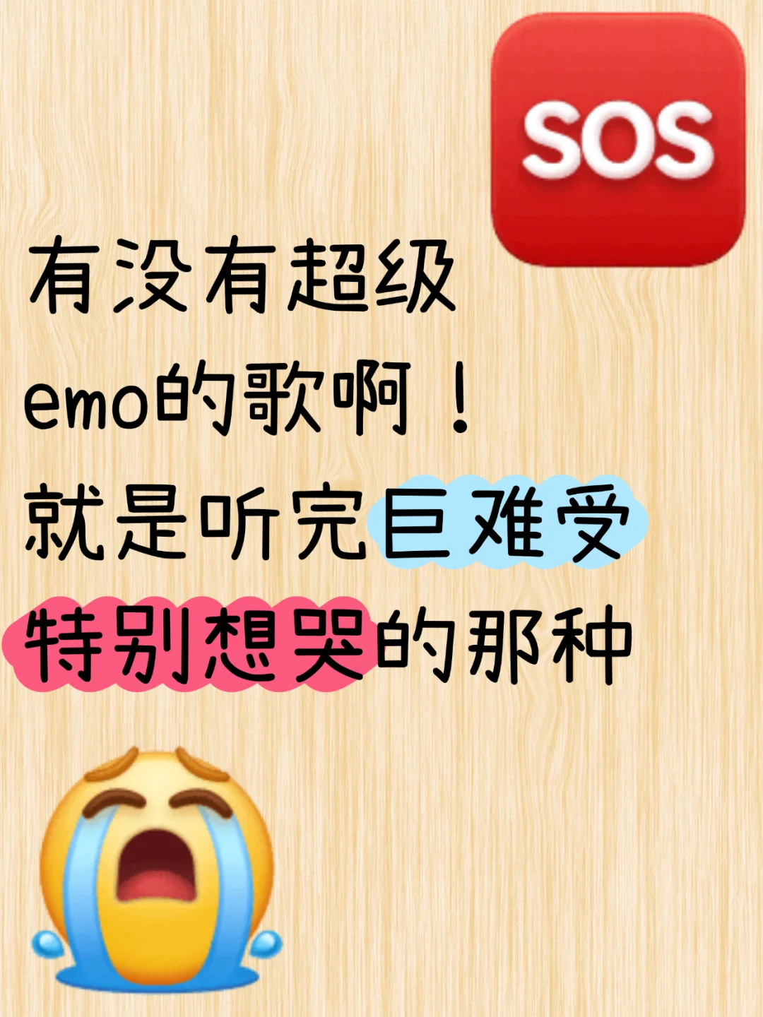 谁懂这首歌的杀伤力啊！