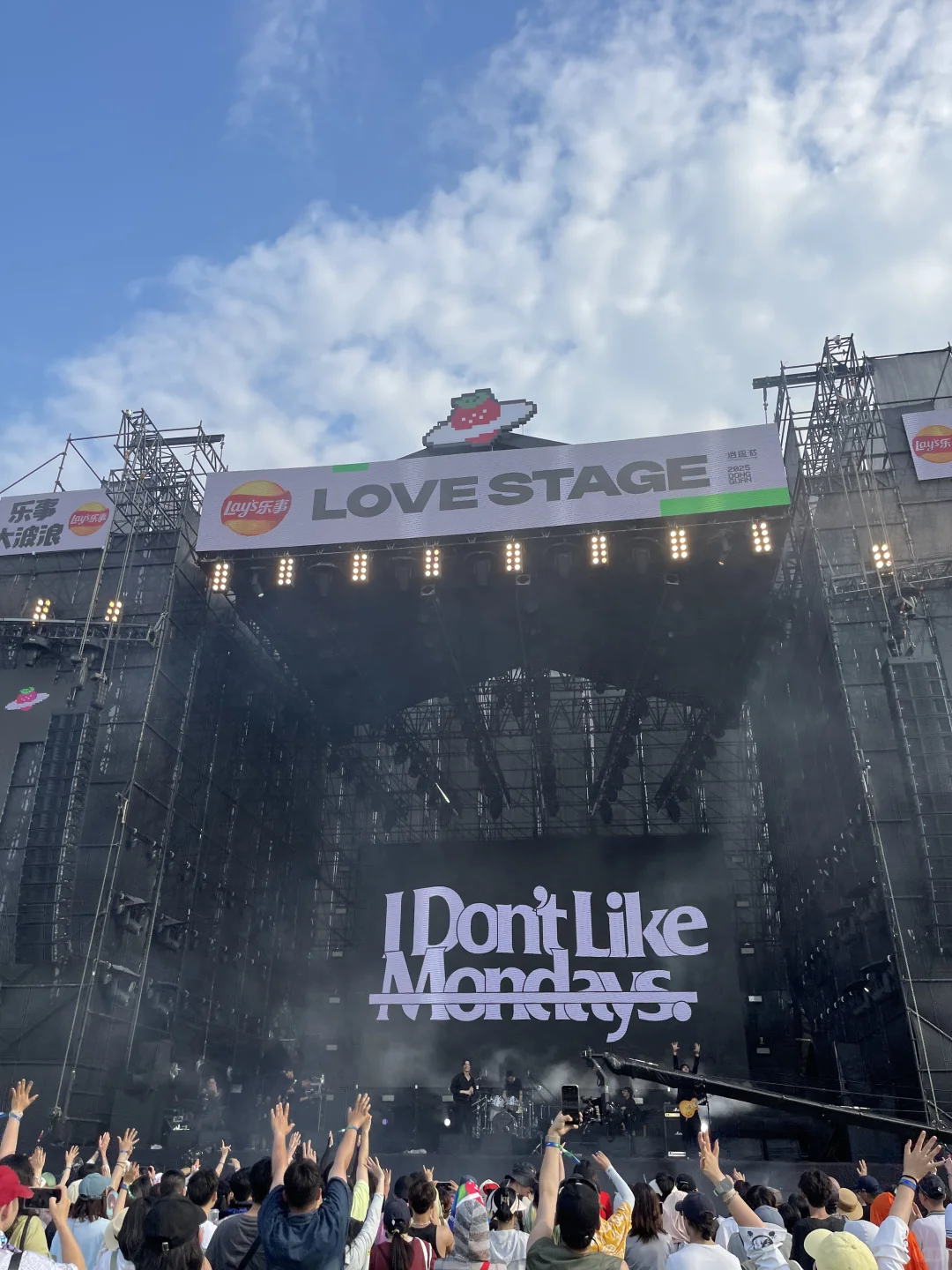 不喜欢星期一用音乐来治愈