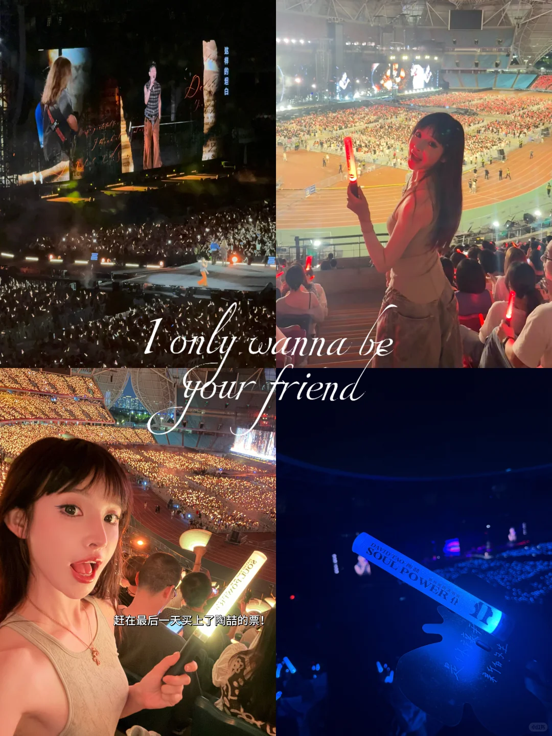 🎤俺也算是和陶吉吉合上影啦！呜呼！