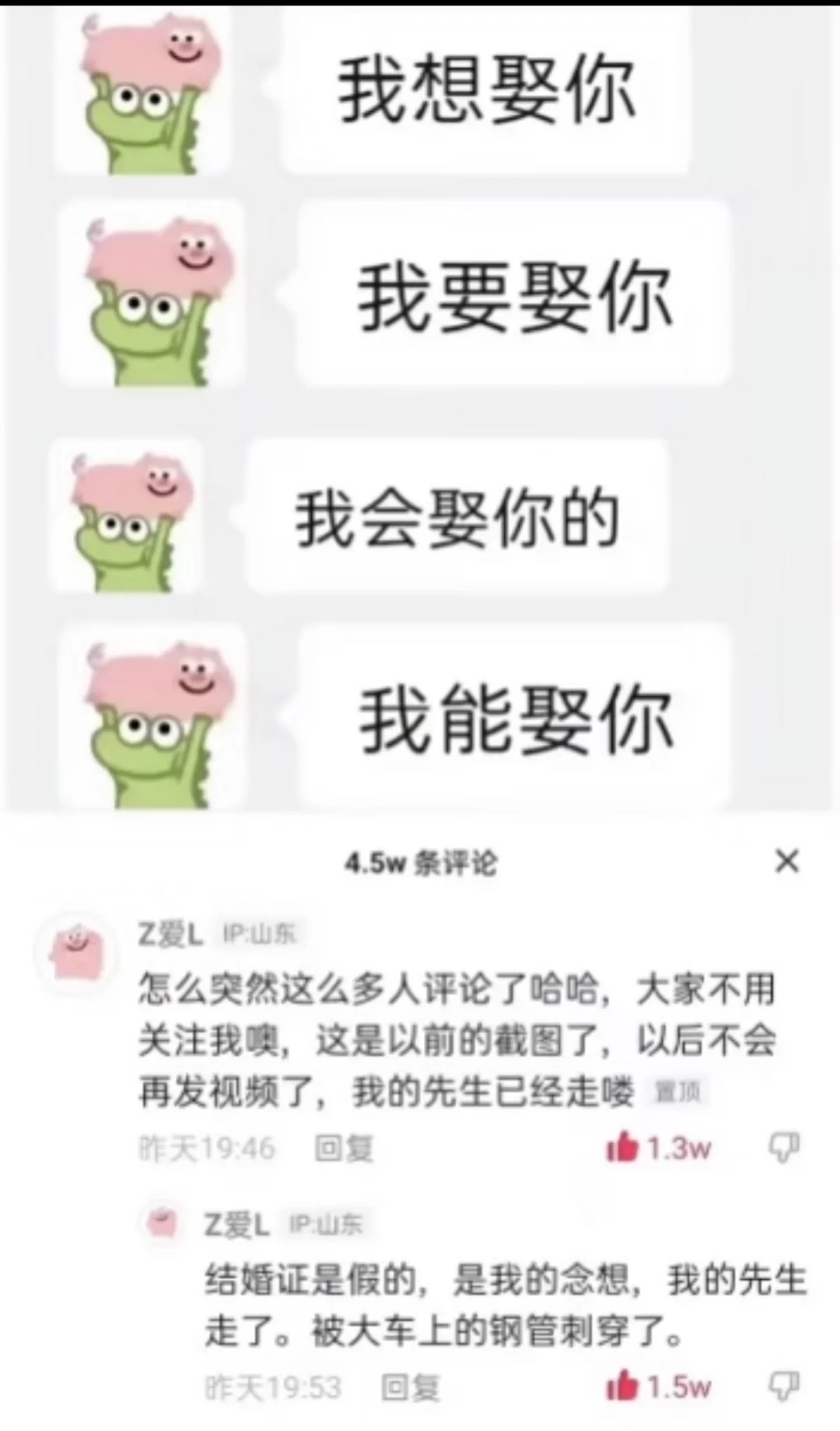 人不是到老了才会走 是随时都有可能会走