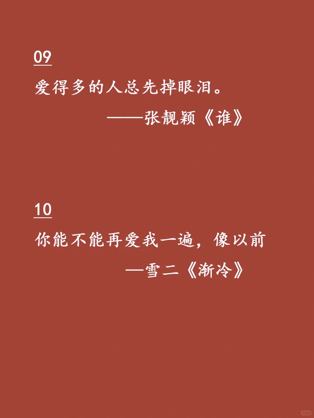 近期杀疯了的封神emo歌词🔥破防