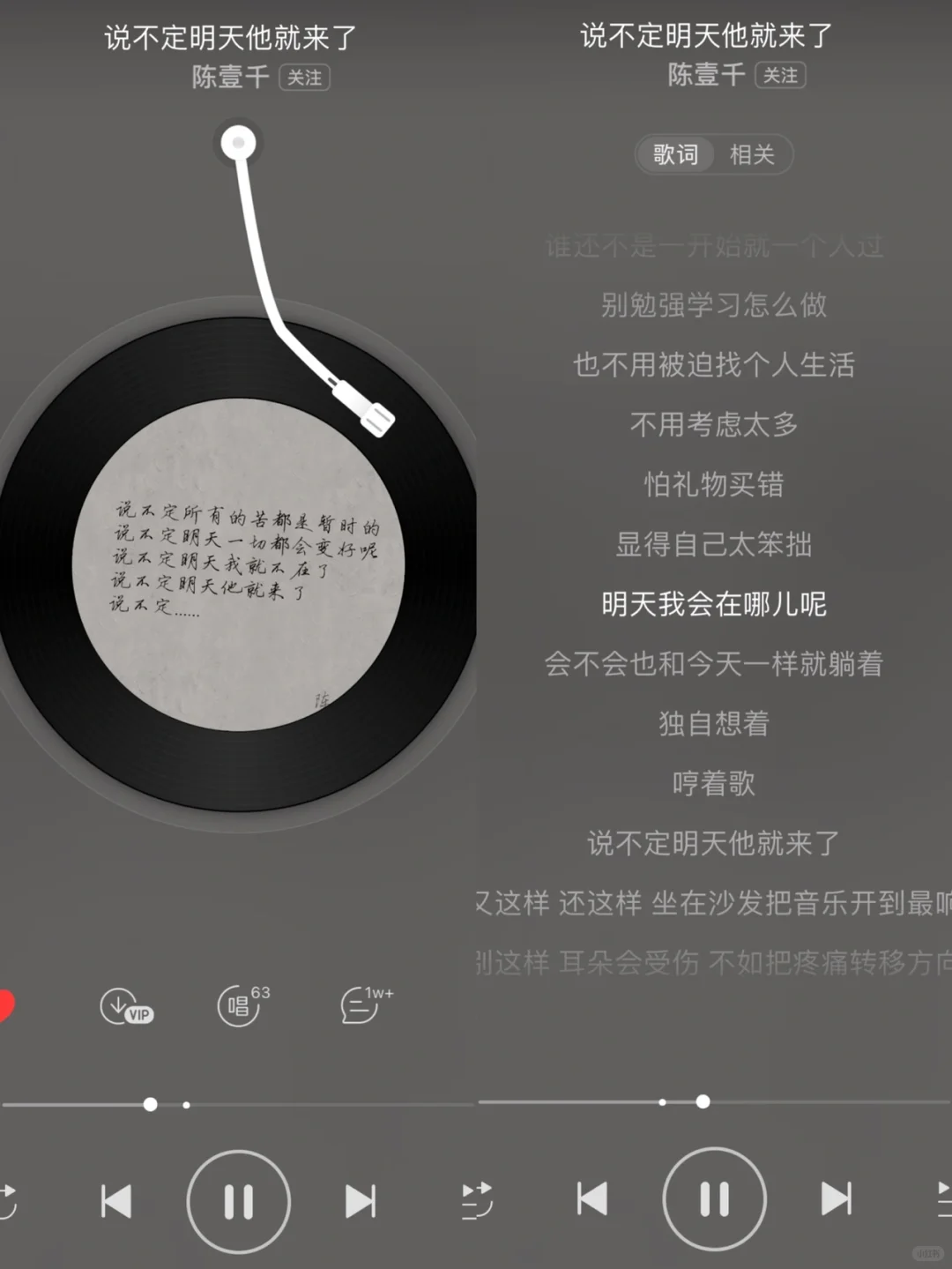 🎵 Ⅰ 今日份emo歌单分享