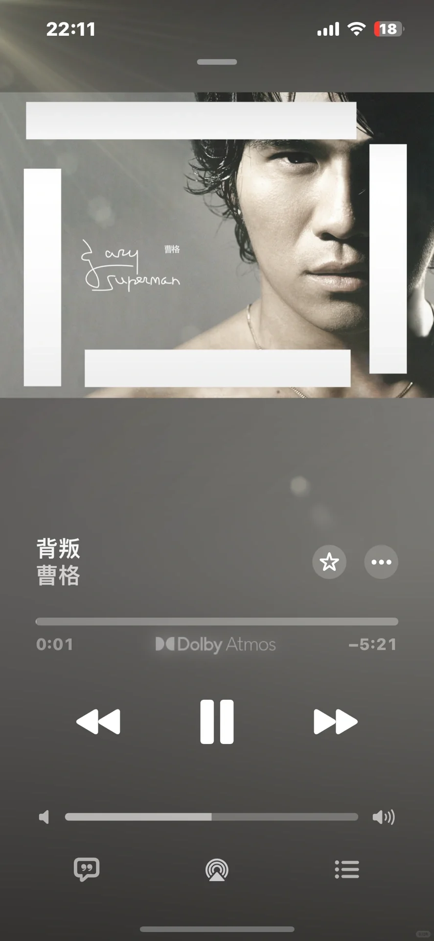 一些好听的神曲🎶🎧|循环播放🔁