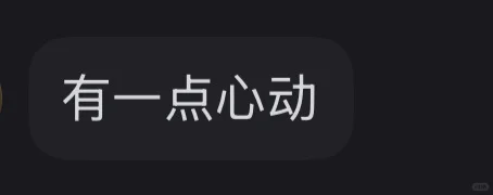 听过的最大谎言就是这句话了