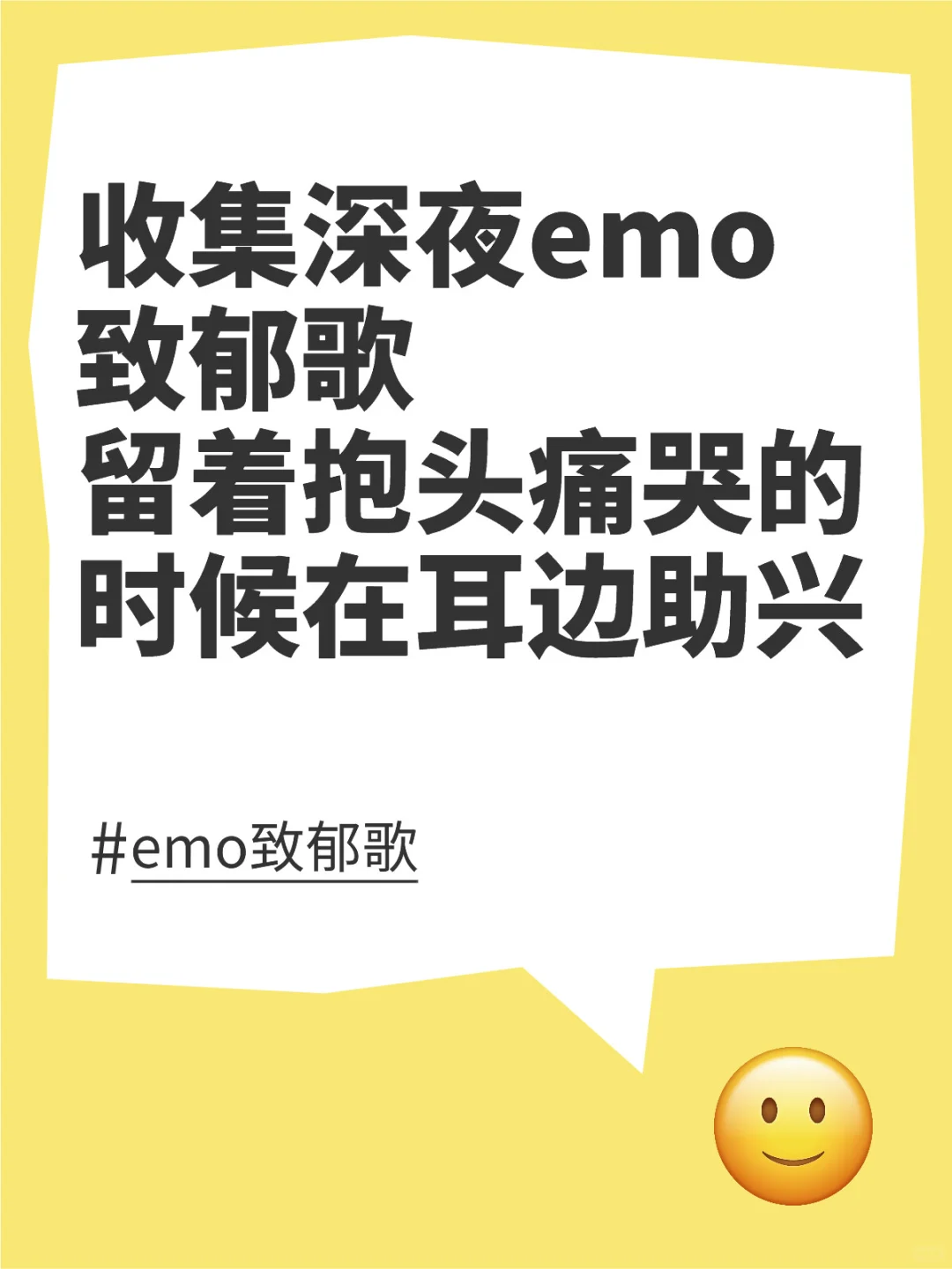 破防的时候专用bgm