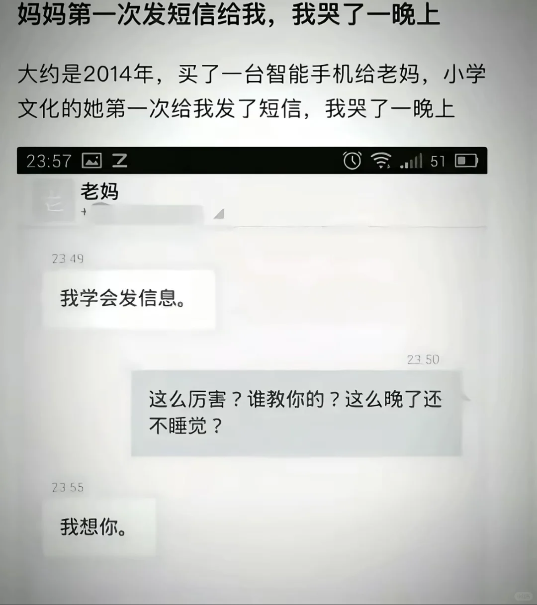 人不是到老了才会走 是随时都有可能会走