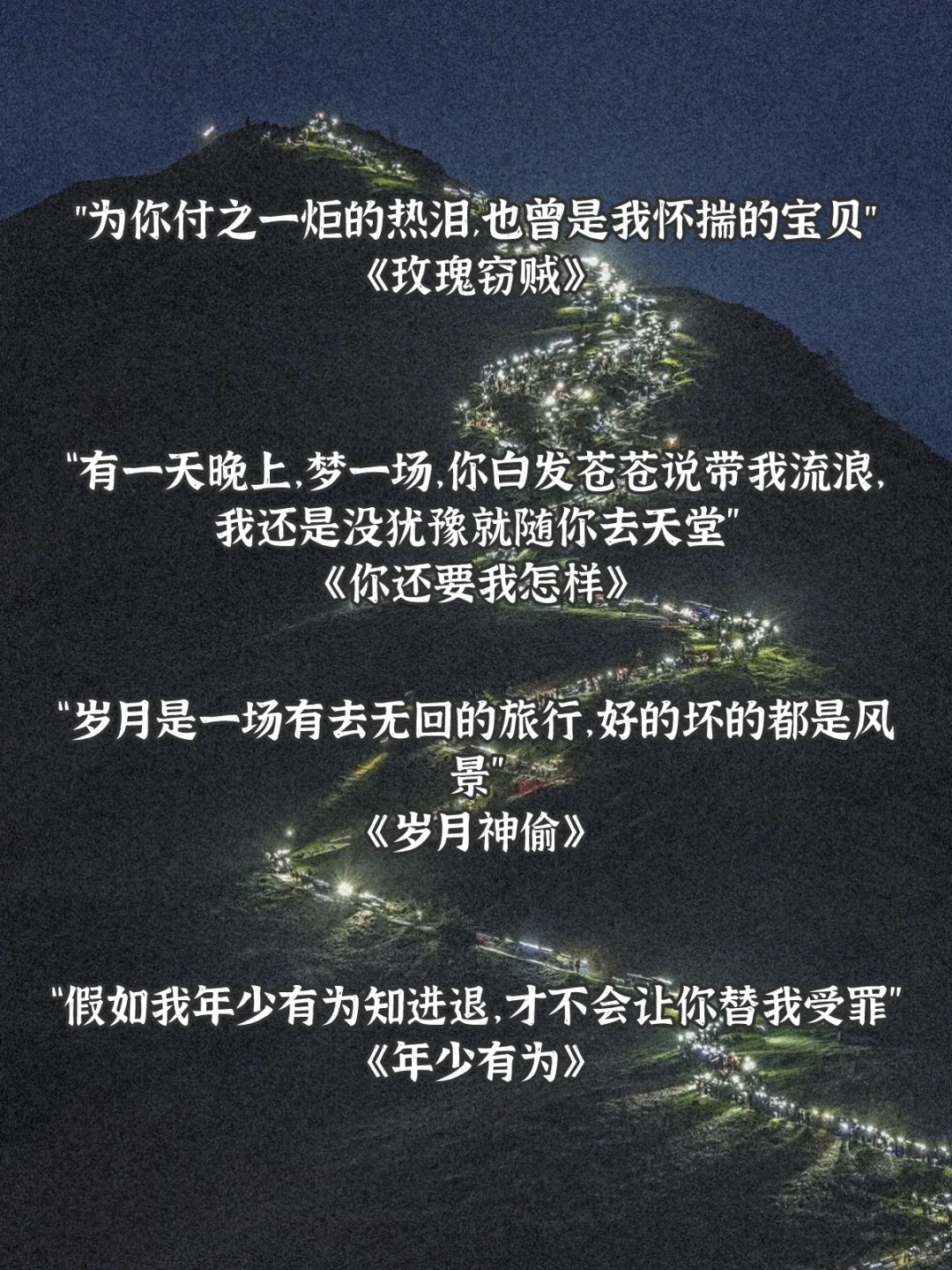 💔哪句歌词让你瞬间破防，超好哭