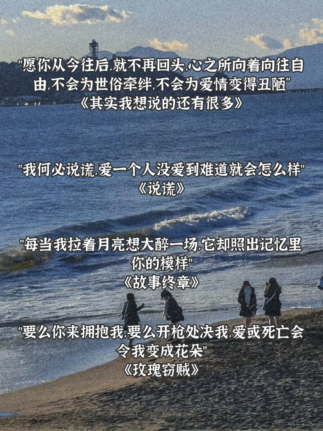 💔哪句歌词让你瞬间破防,超好哭
