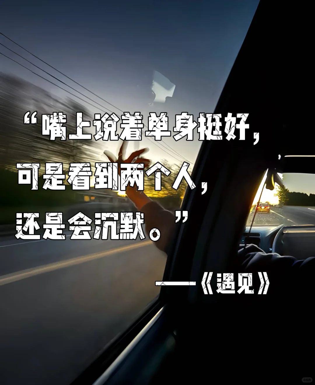 那些年最爱唱的歌网易云热门