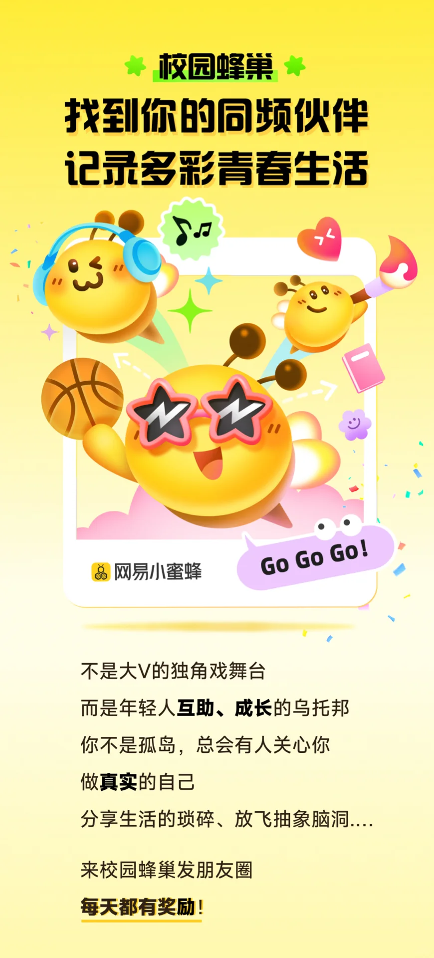 乙游妹的爱真的无解