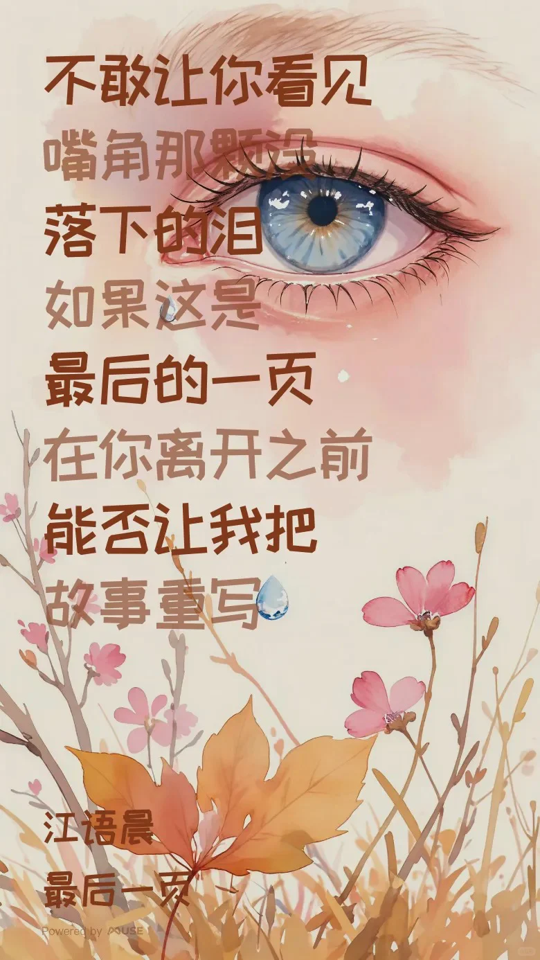 难过的时候听emo的歌❣️