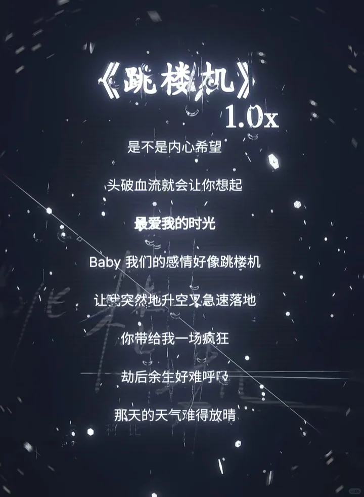 好听的音乐！emo专属