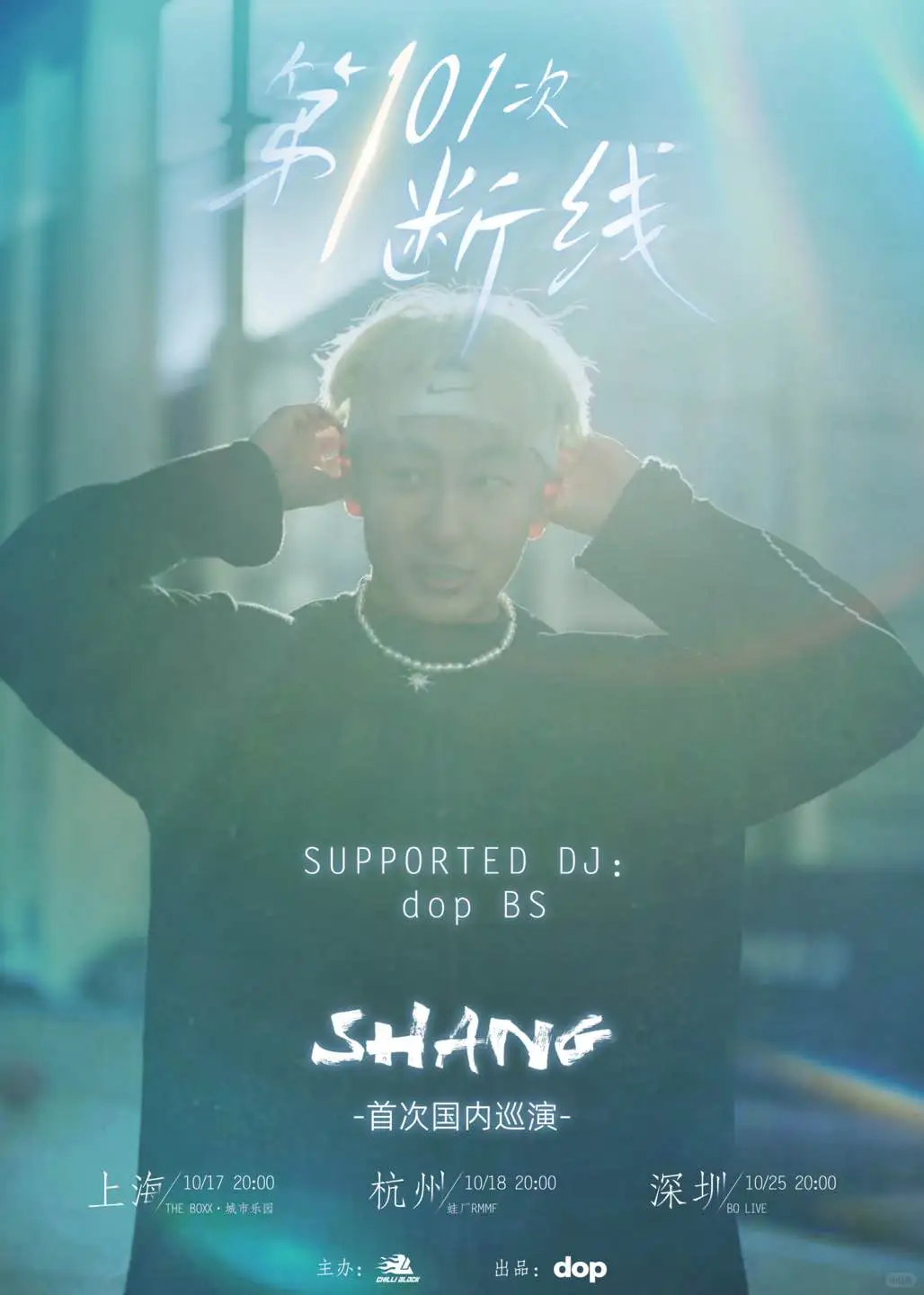 EMO天花板 200万评论神曲断线的原唱来了！