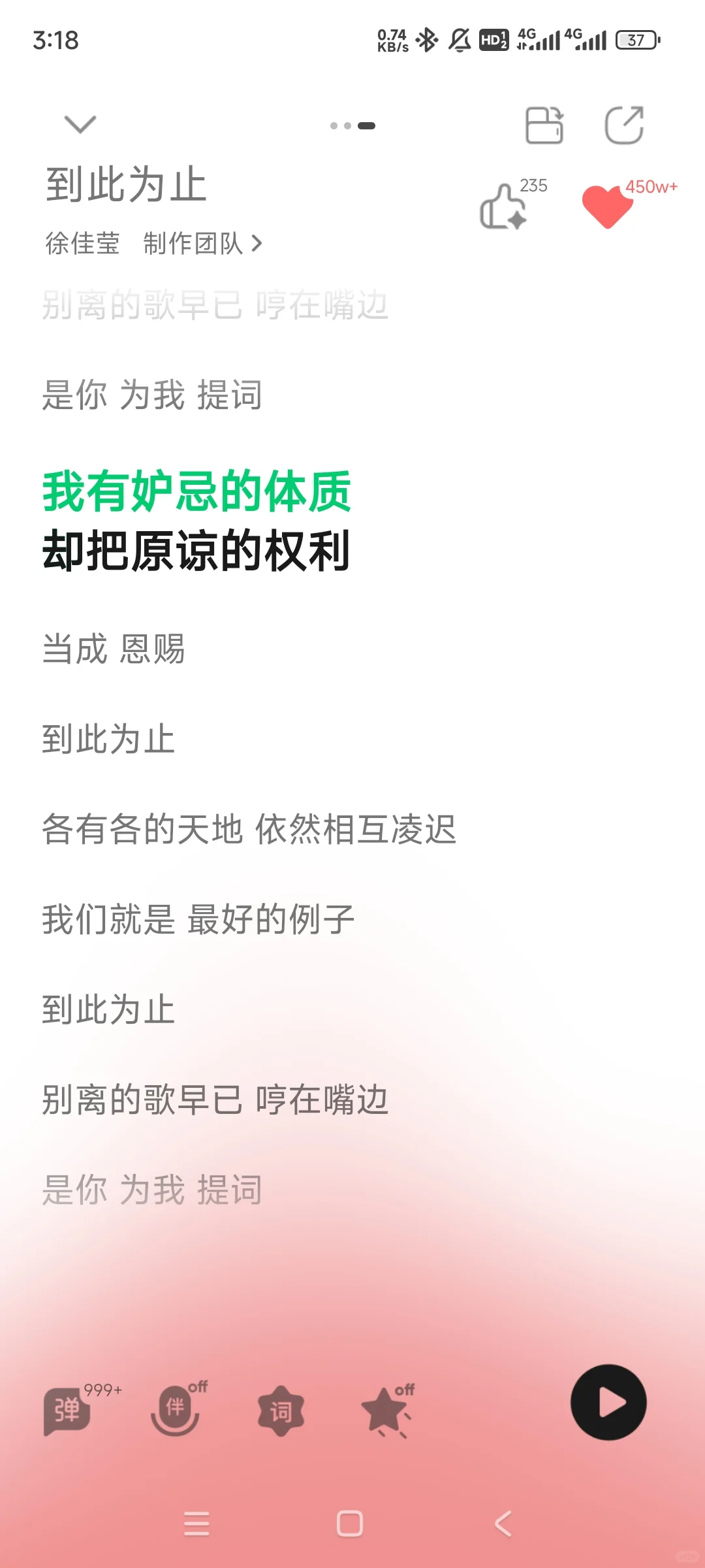 酸涩文配上好歌真的好哭加倍……