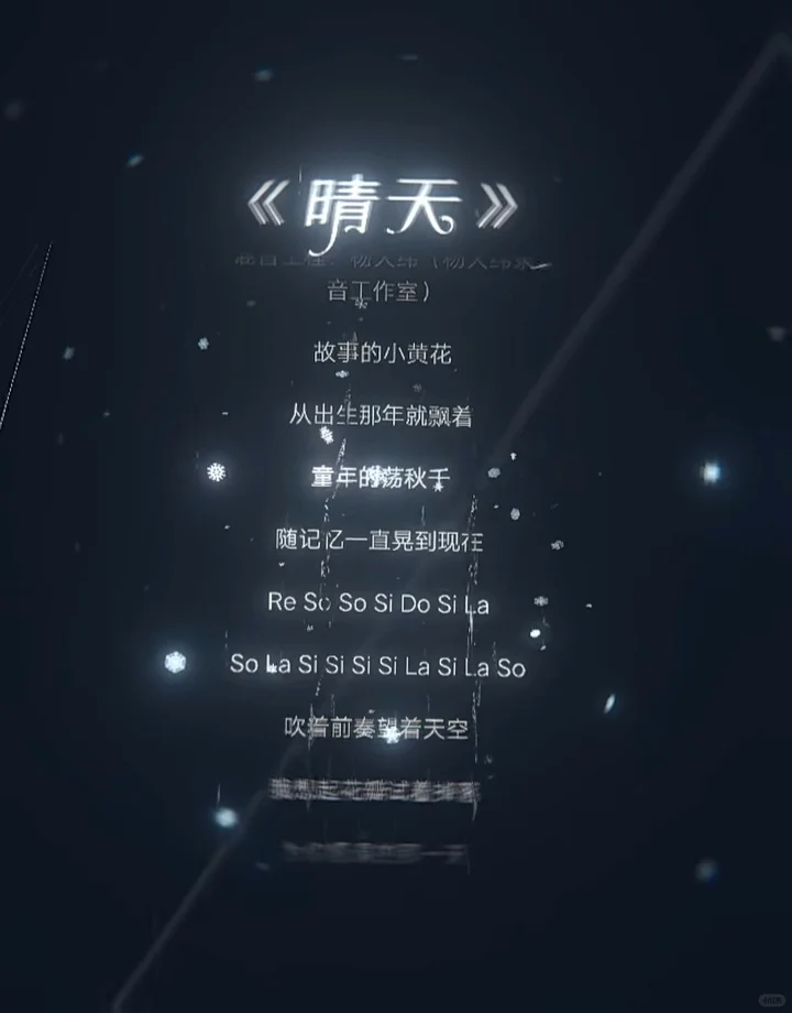 好听的音乐！emo专属