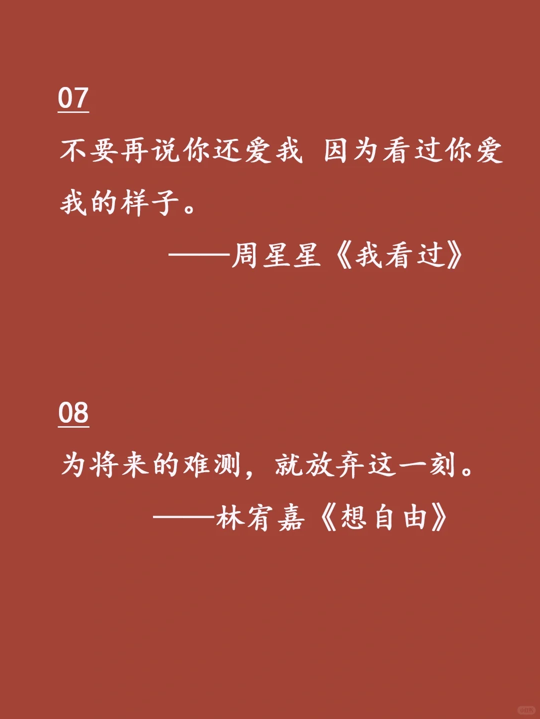近期杀疯了的封神emo歌词🔥破防