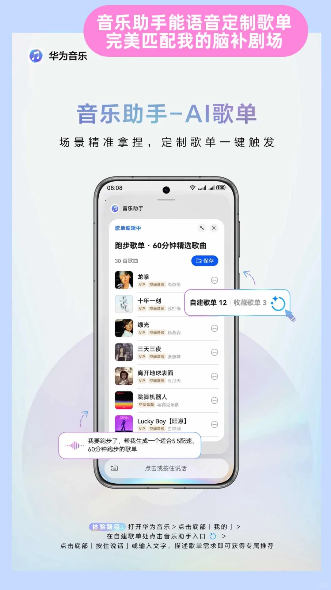 鸿蒙 6救了我的“听歌精神内耗”🎶