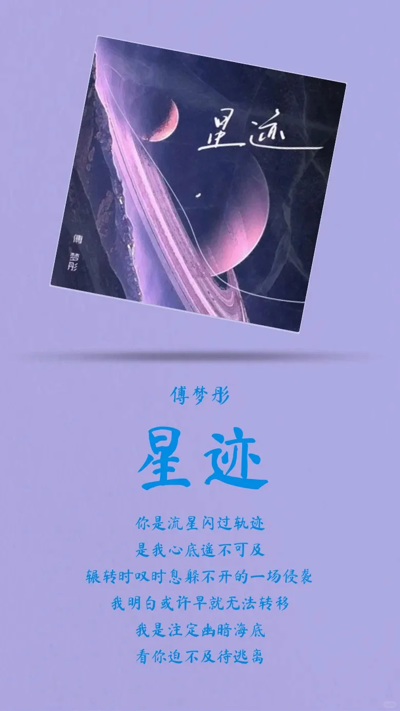 难过的时候听emo的歌❣️